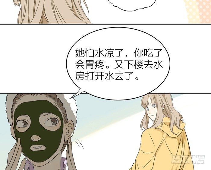 一直被照顾的人，是我啊。(1/2)-第9话