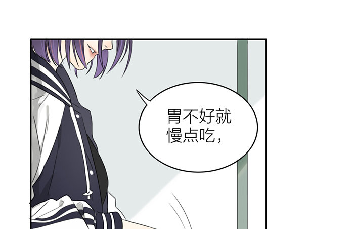 一直被照顾的人，是我啊。(1/2)-第9话