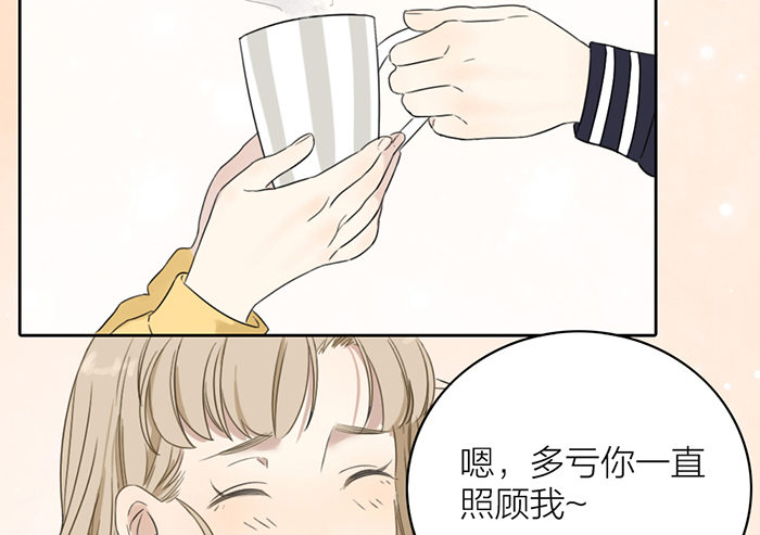 一直被照顾的人，是我啊。(1/2)-第9话