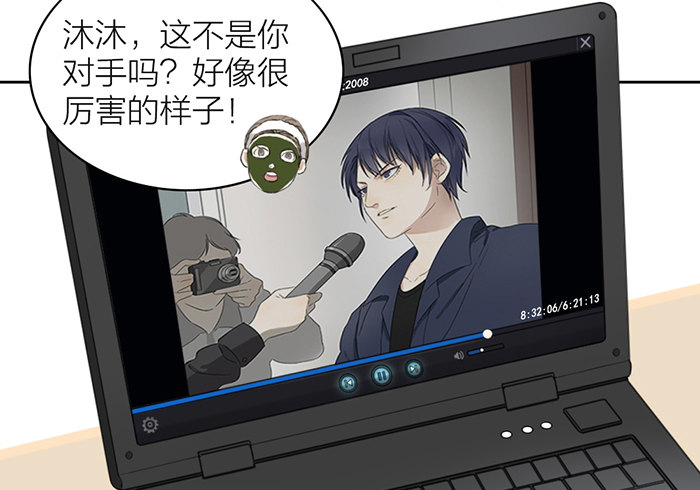 一直被照顾的人，是我啊。(1/2)-第9话
