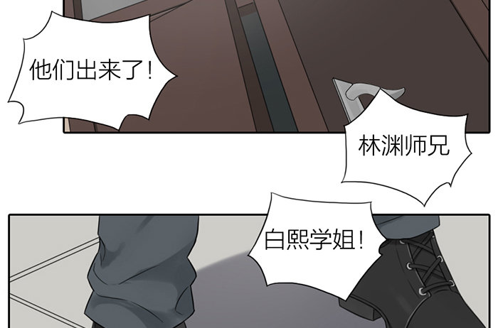 一直被照顾的人，是我啊。(1/2)-第9话