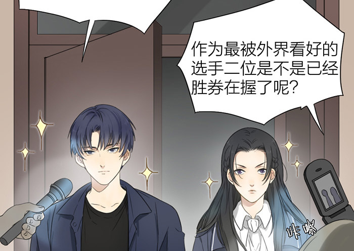 一直被照顾的人，是我啊。(1/2)-第9话