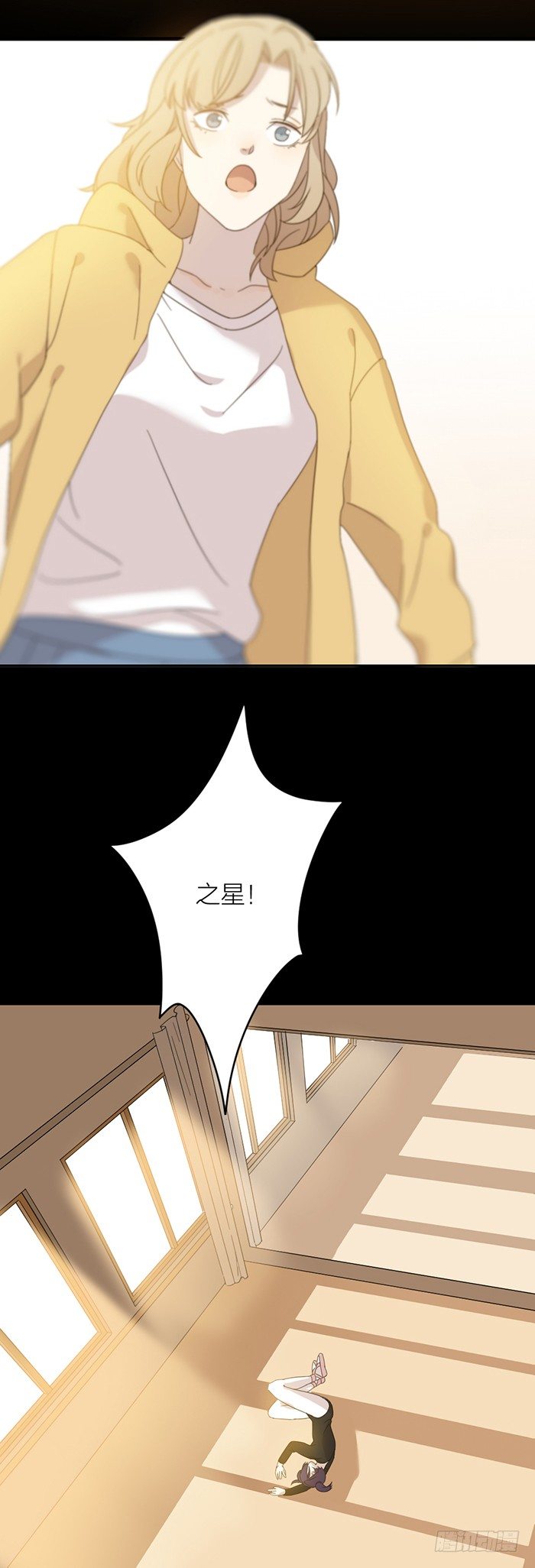之星恢复记忆？！-第81话