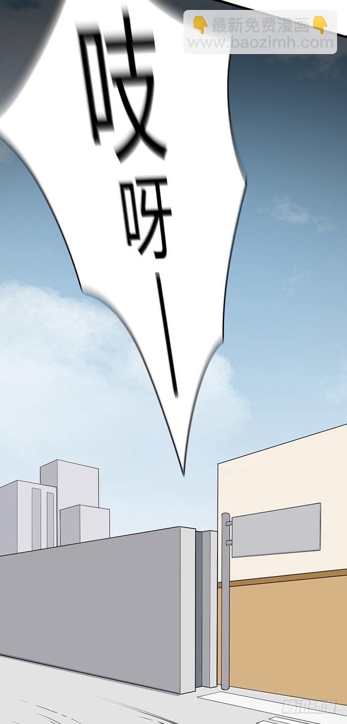 疯了吧！居然开车撞人！-第83话