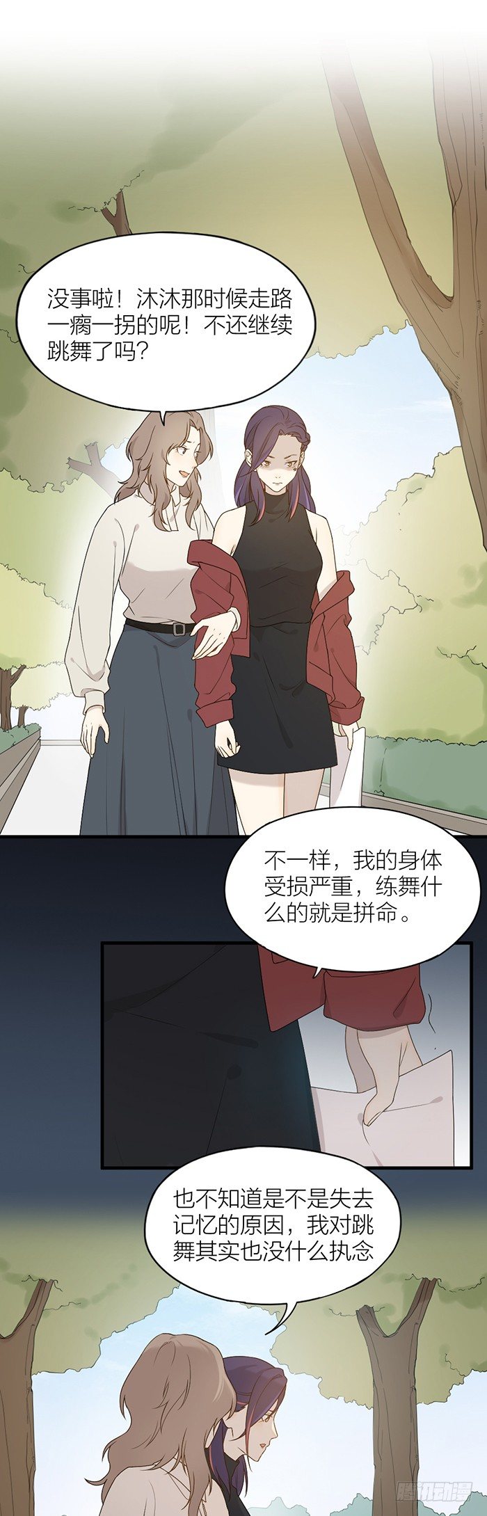 疯了吧！居然开车撞人！-第83话