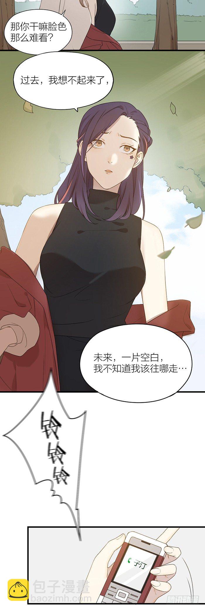 疯了吧！居然开车撞人！-第83话