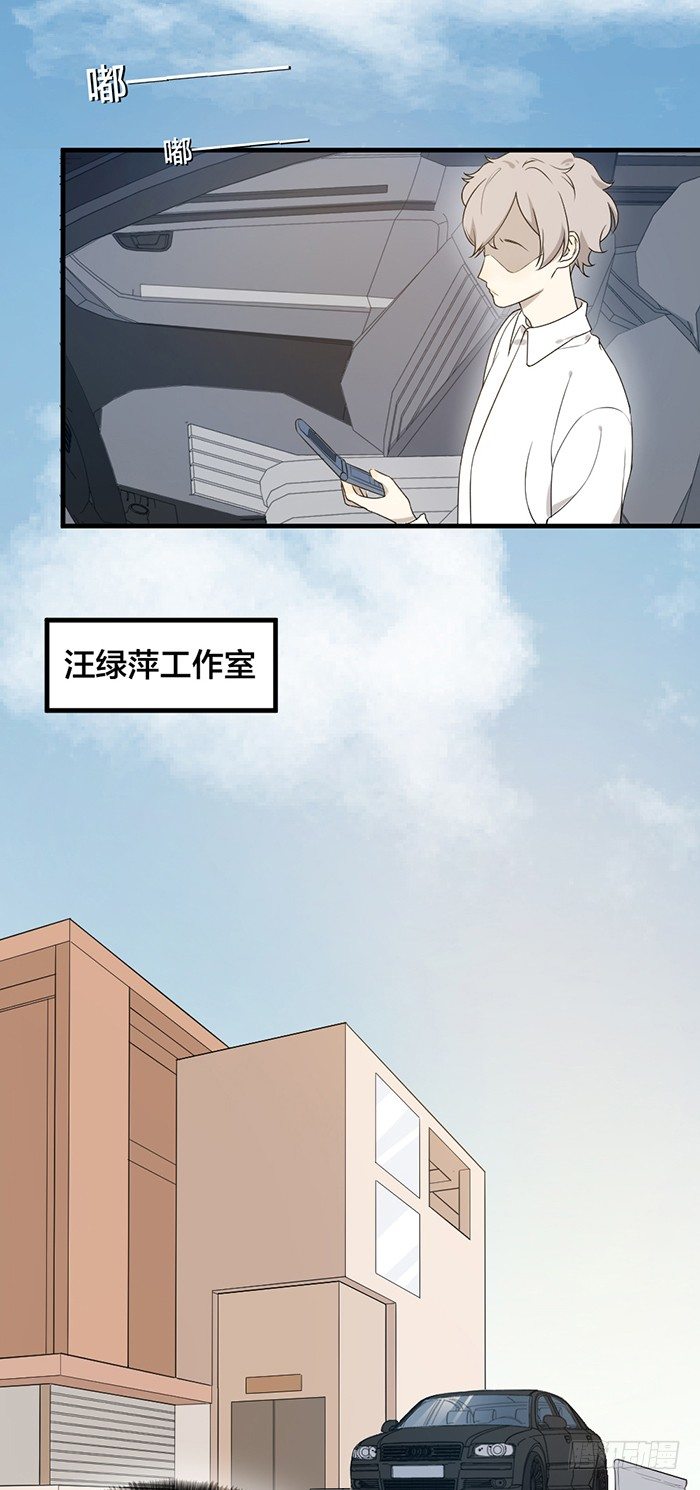 疯了吧！居然开车撞人！-第83话