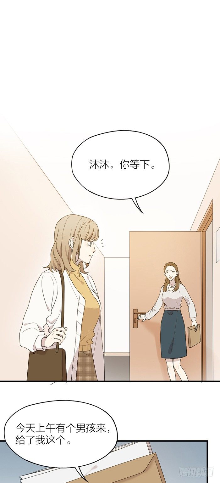 疯了吧！居然开车撞人！-第83话