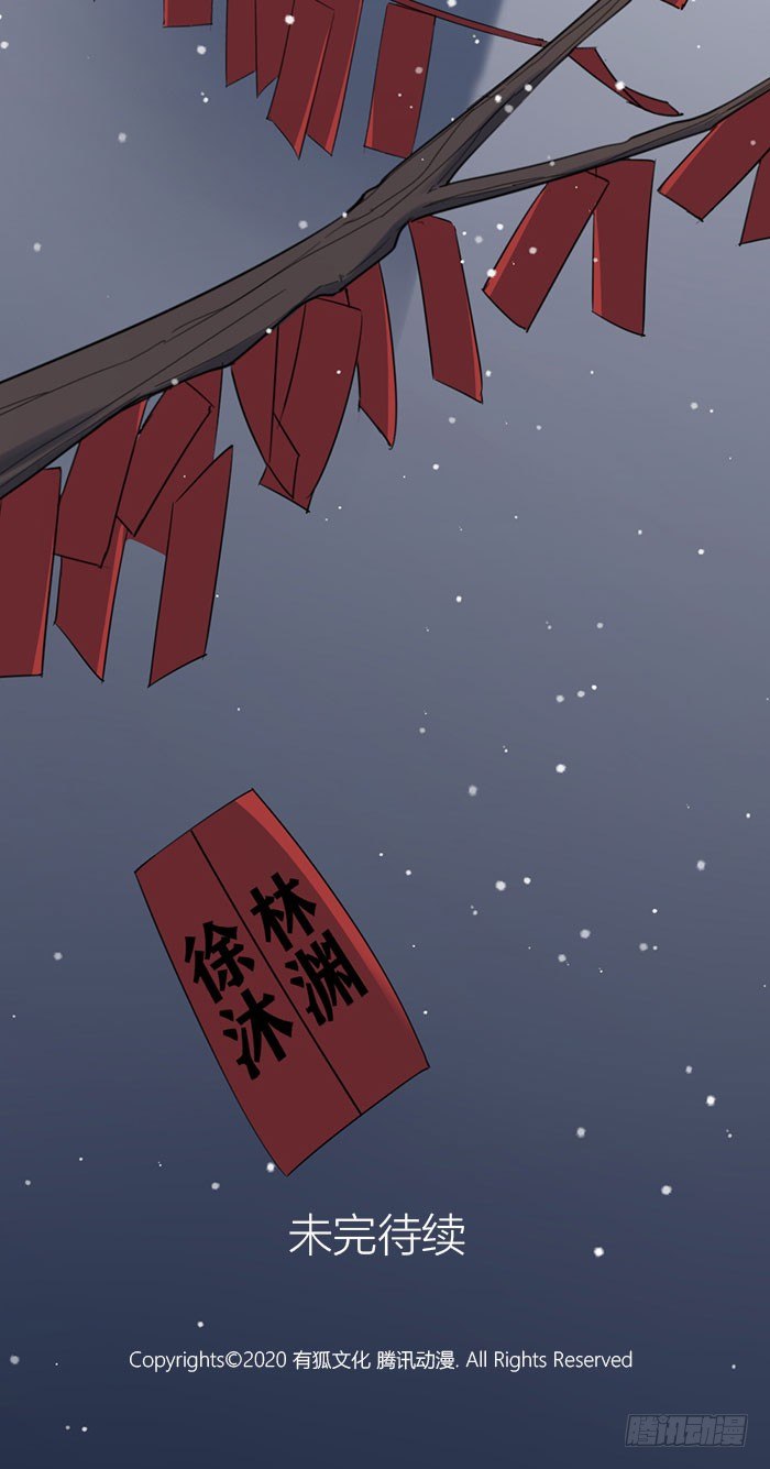 今天，只谈恋爱！-第89话
