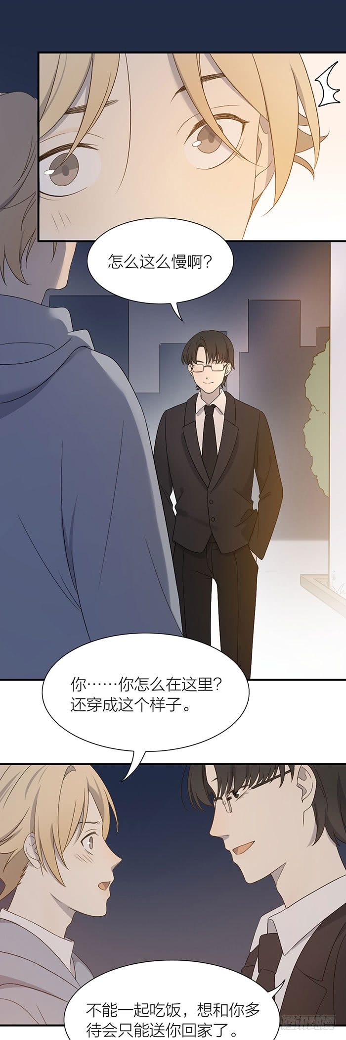 乔冉和简辰的决定！-第93话