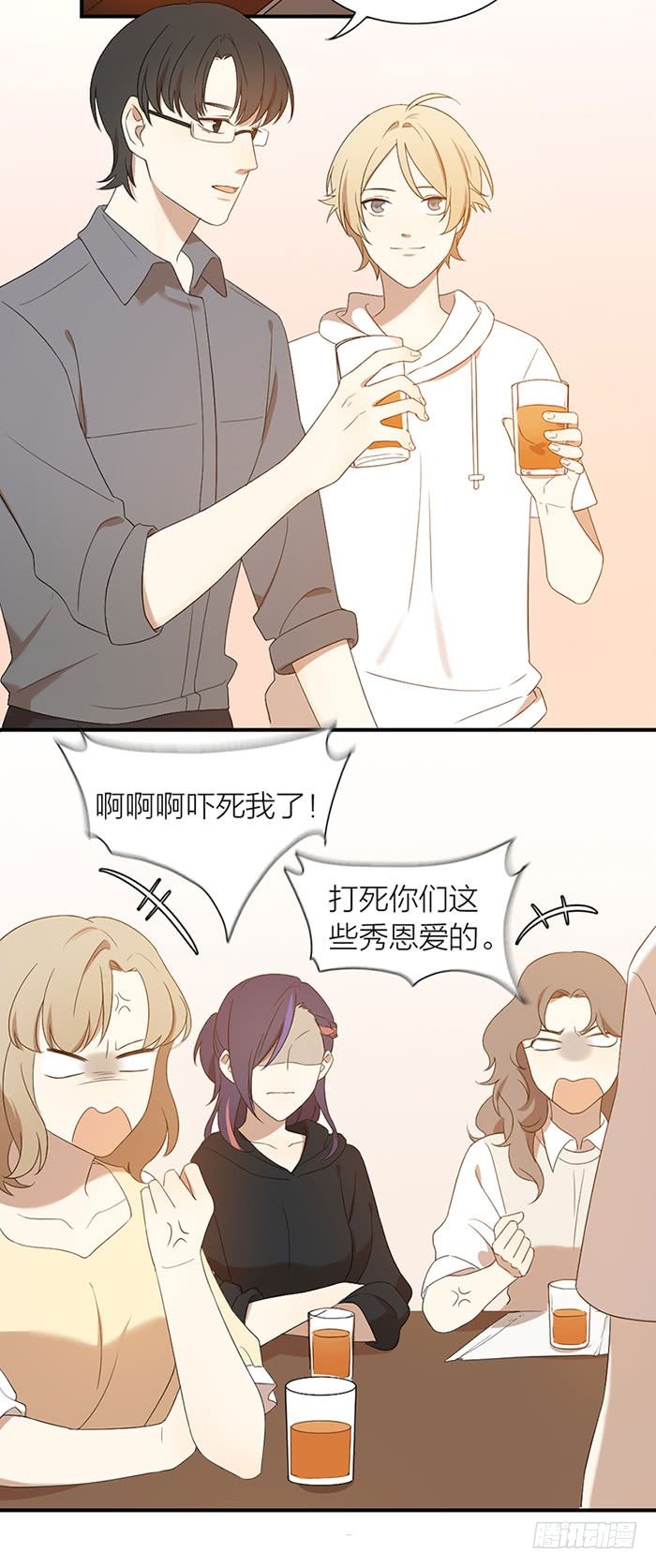 乔冉和简辰的决定！-第93话