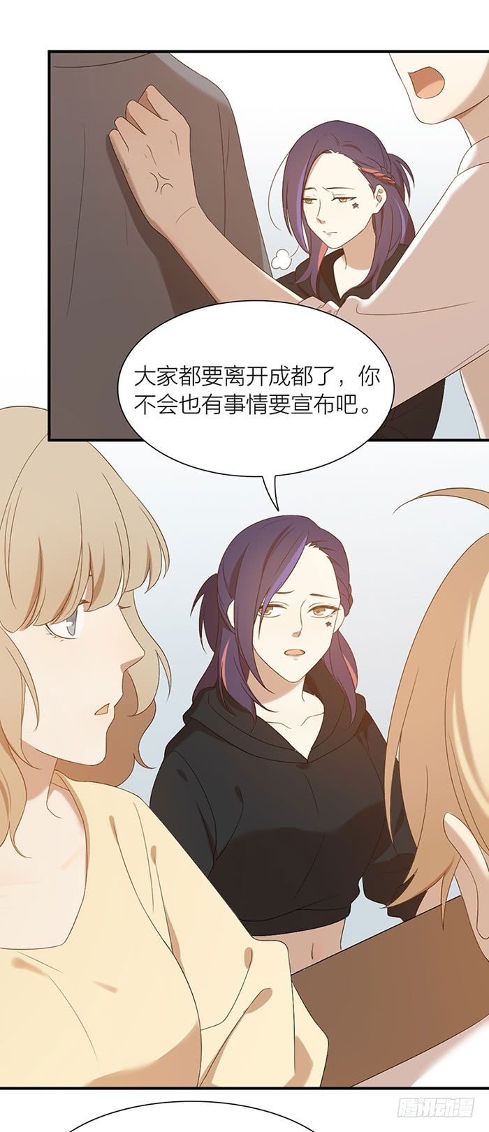 乔冉和简辰的决定！-第93话