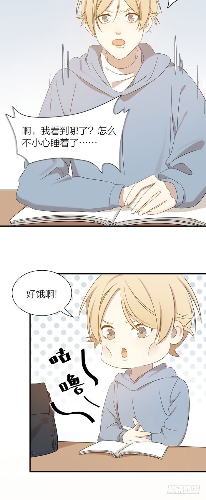 乔冉和简辰的决定！-第93话