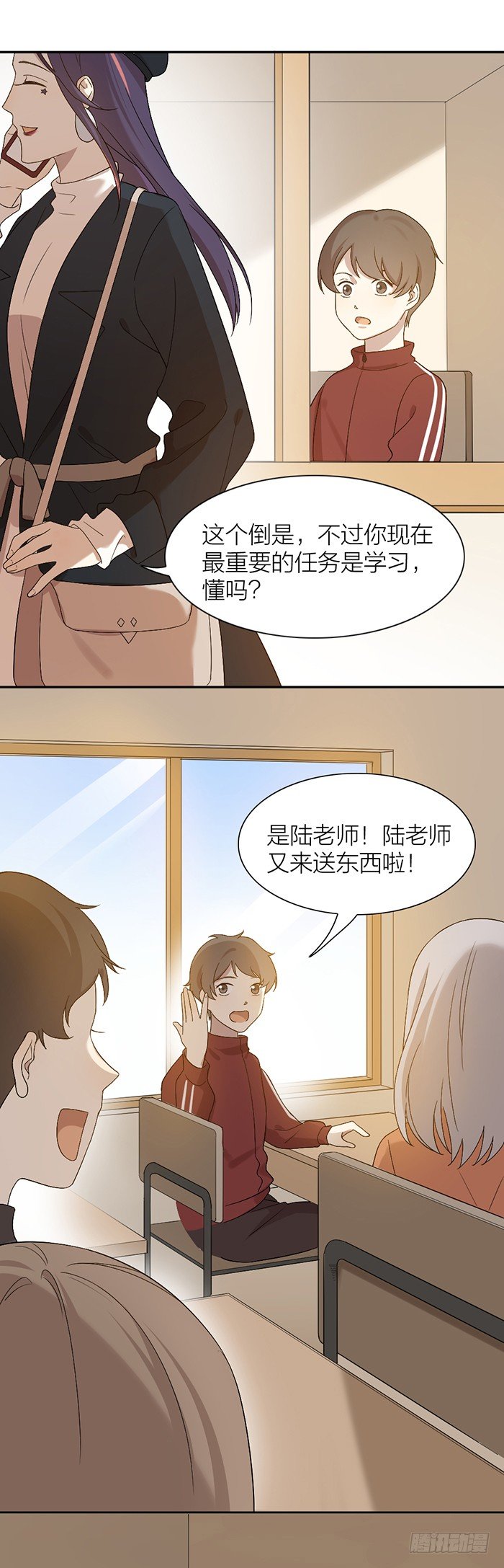 求婚成功！你好，林太太。-第95话