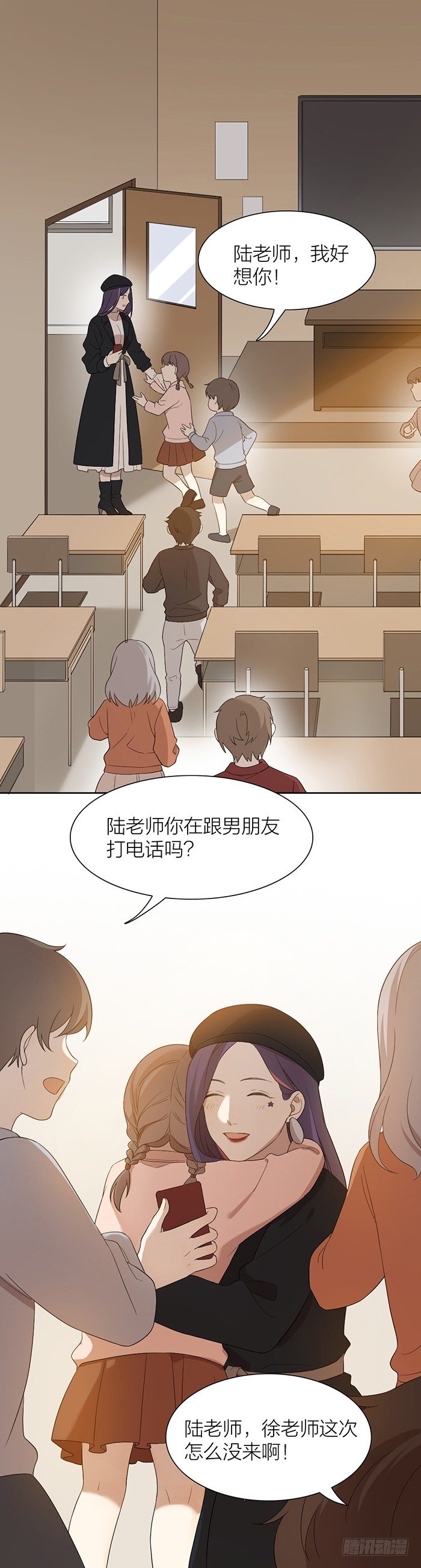 求婚成功！你好，林太太。-第95话
