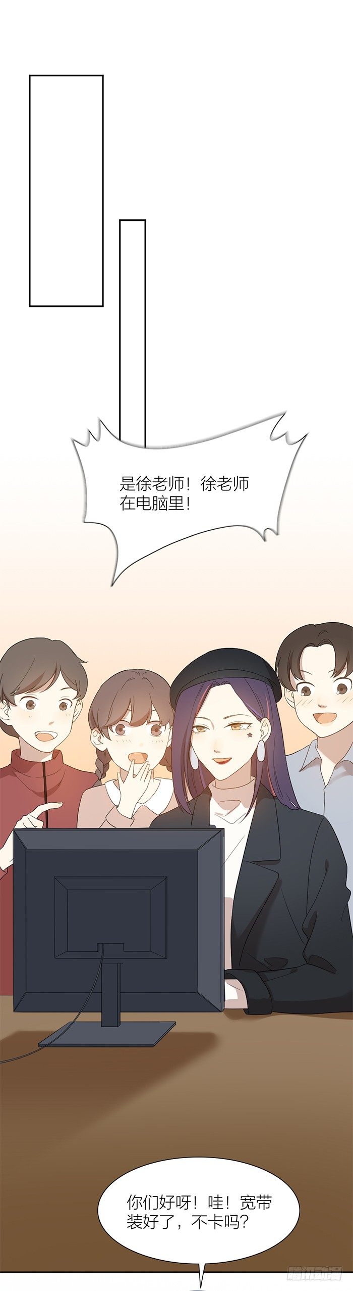 求婚成功！你好，林太太。-第95话