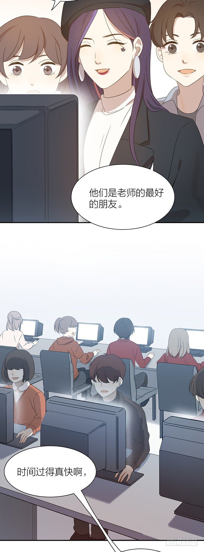 求婚成功！你好，林太太。-第95话