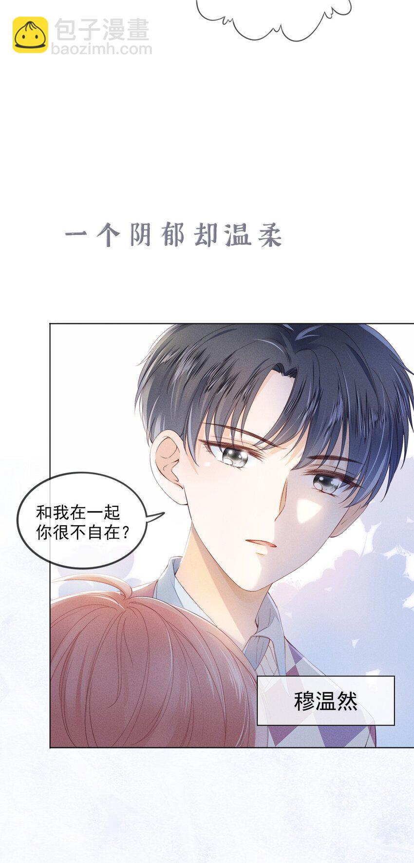 预告 预告-第1话