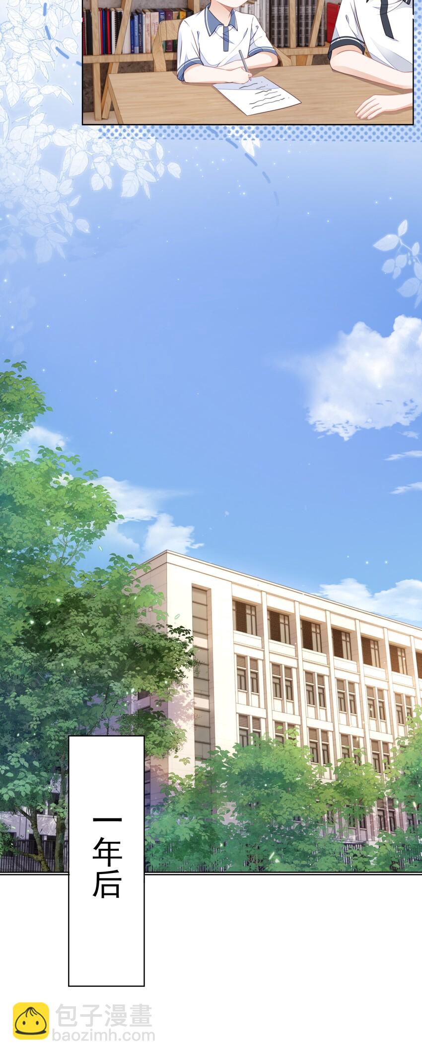 010 小孩要长大了-第11话