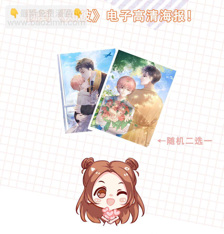 010 小孩要长大了-第11话