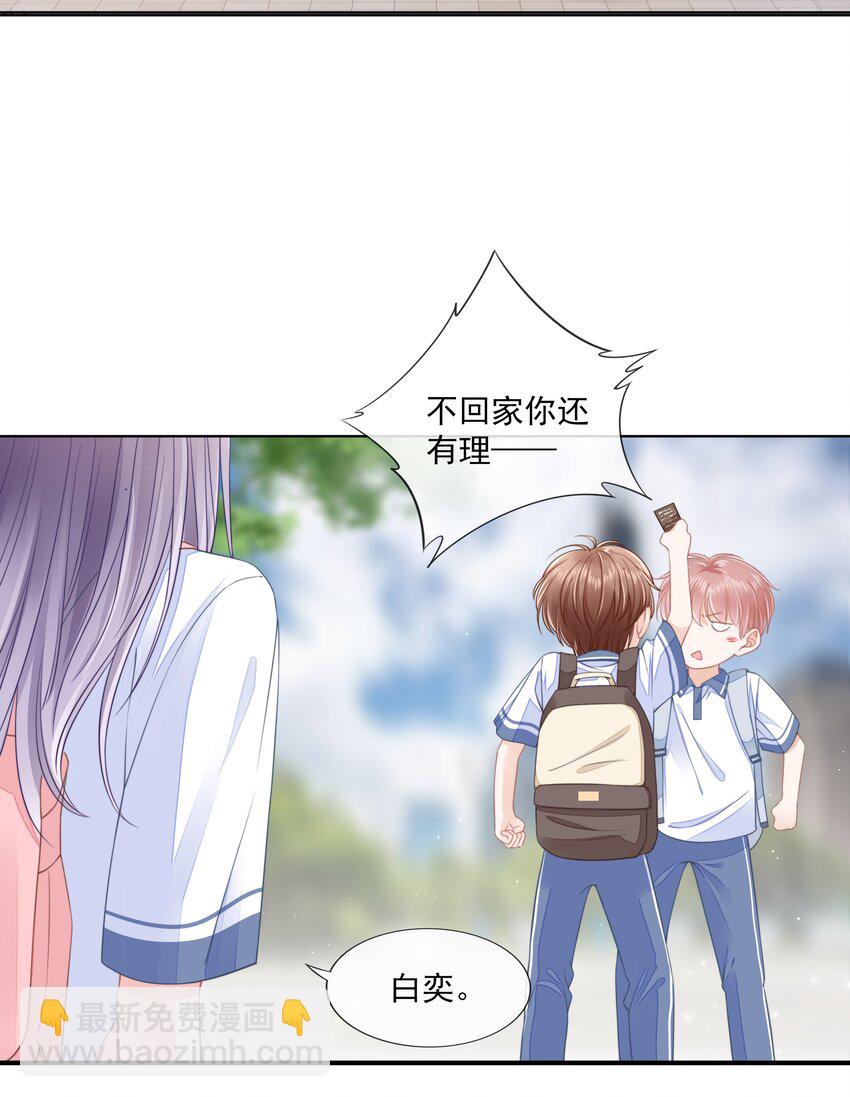010 小孩要长大了-第11话