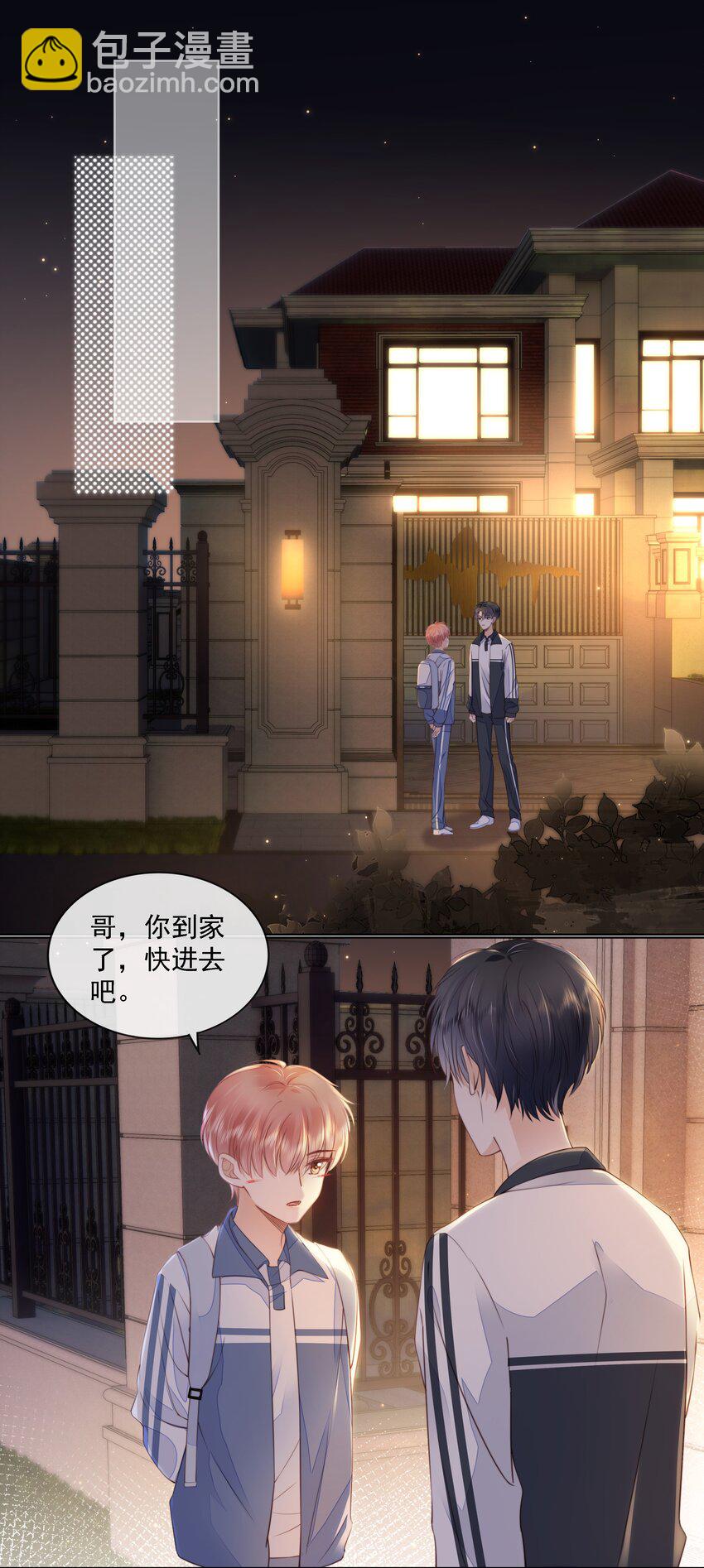 014 小孩儿的心思-第15话