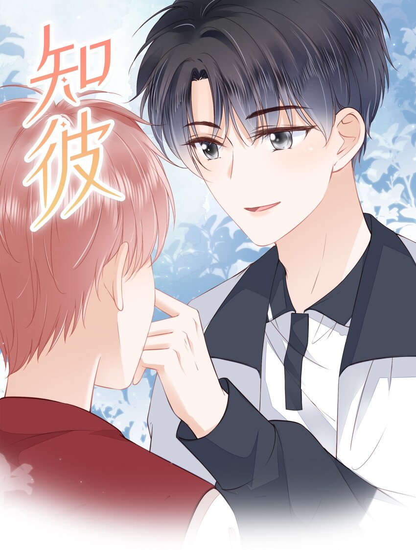016 穆温然是王八-第17话