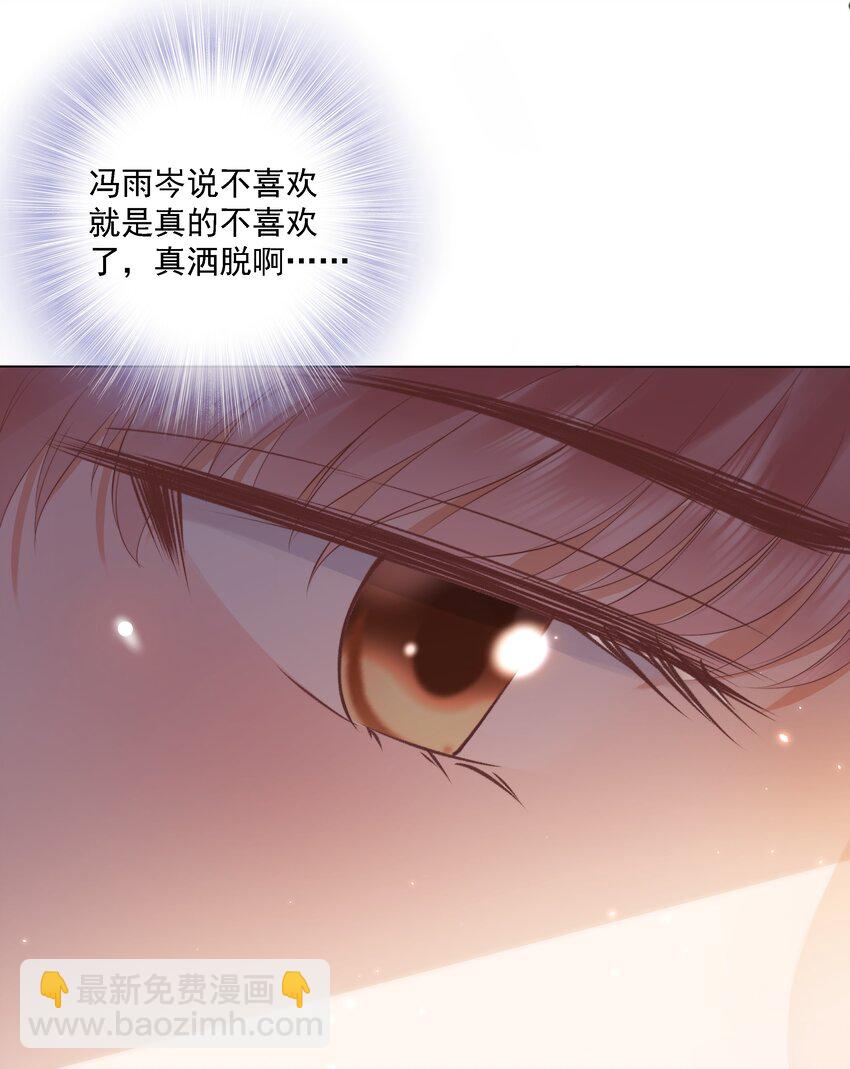 018 放不下的你(1/2)-第19话