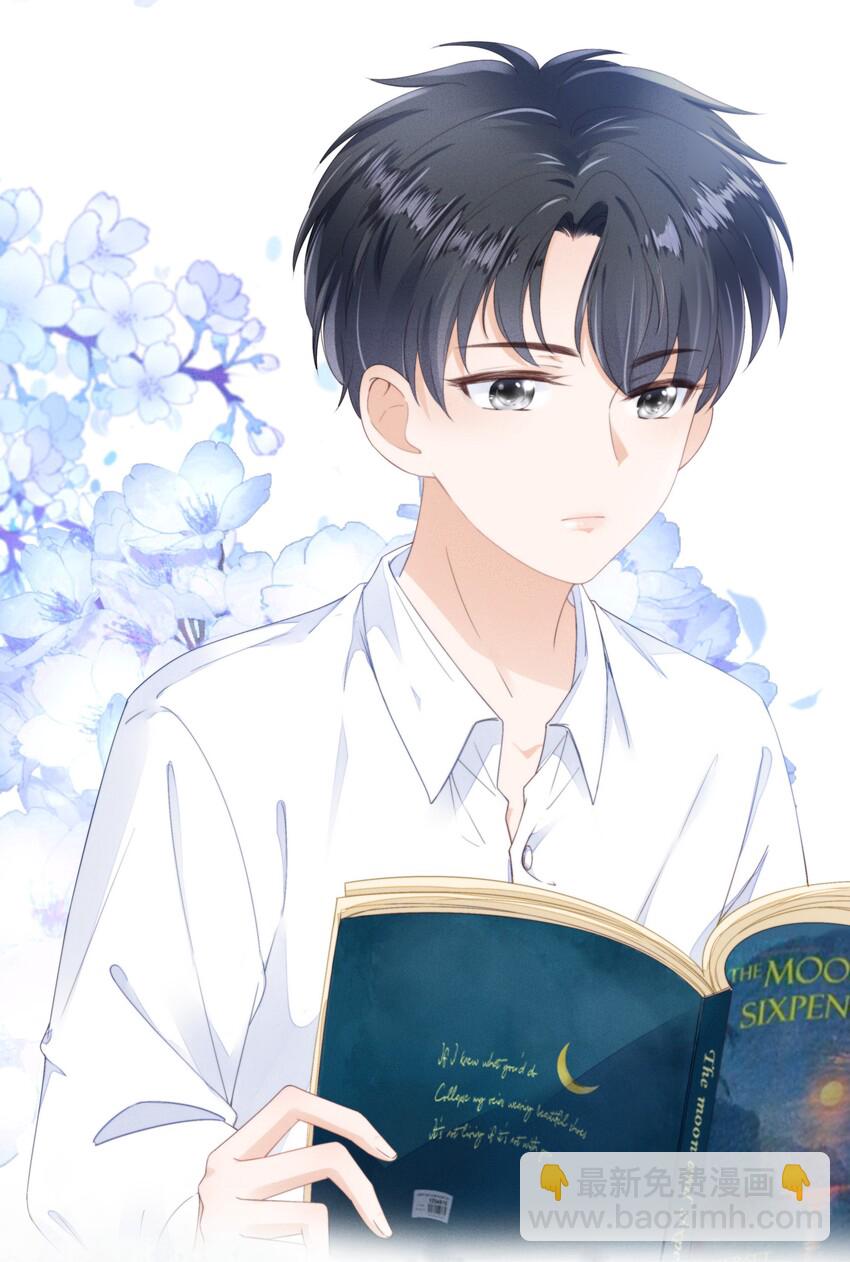 02 因为我不是亲生的-第3话