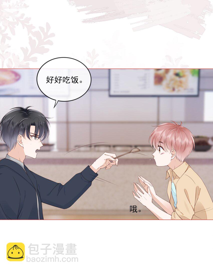 028 只是因为想见你-第29话