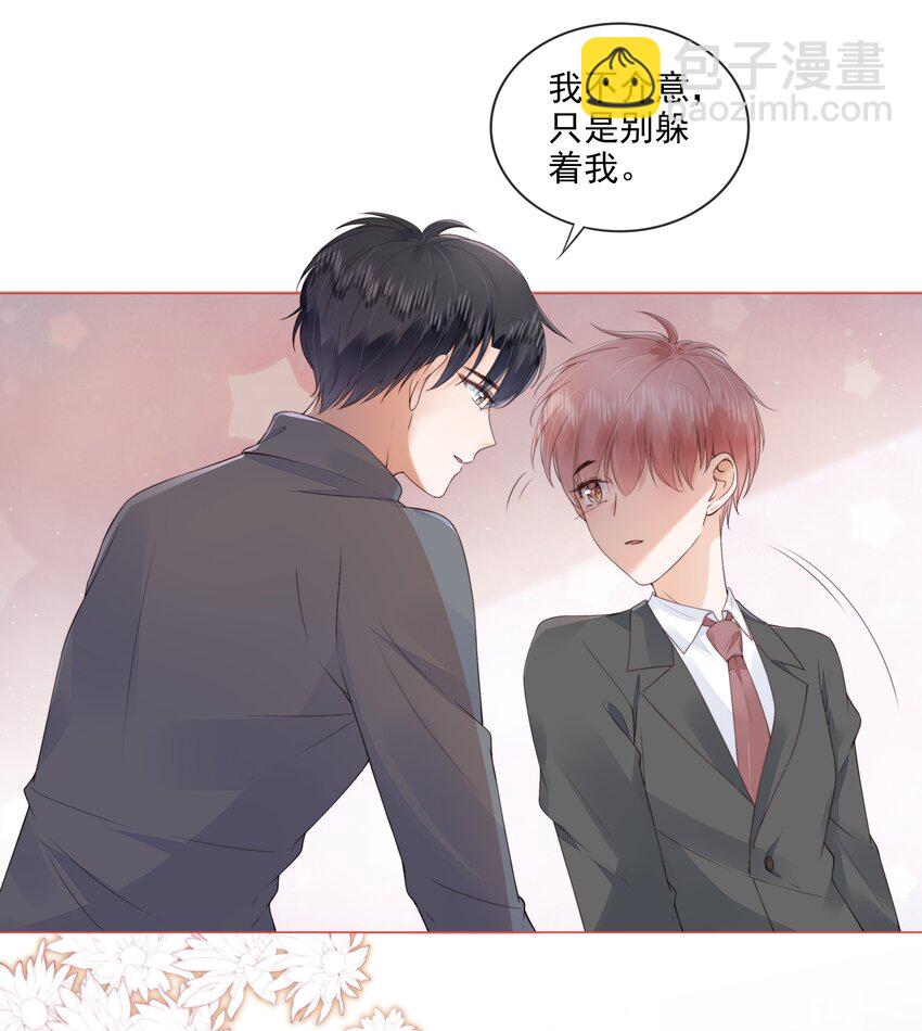 030 最亲近的人-第31话