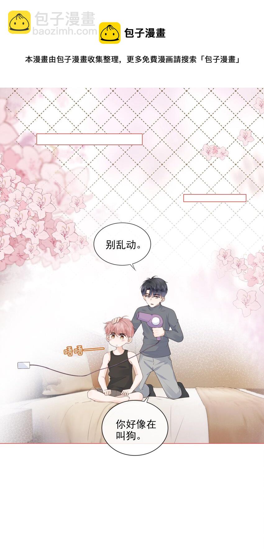 030 最亲近的人-第31话