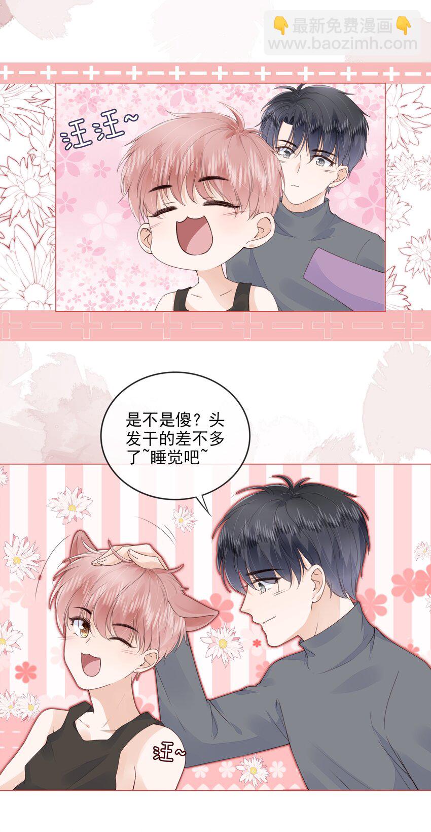 030 最亲近的人-第31话
