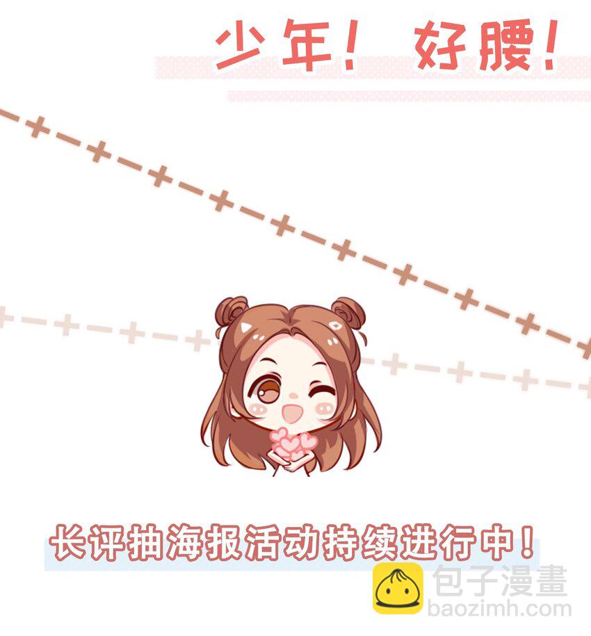 030 最亲近的人-第31话