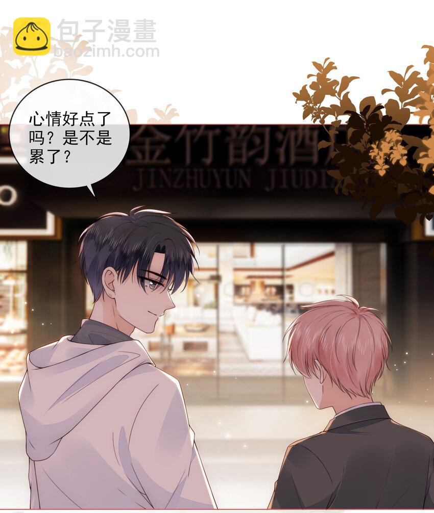 030 最亲近的人-第31话