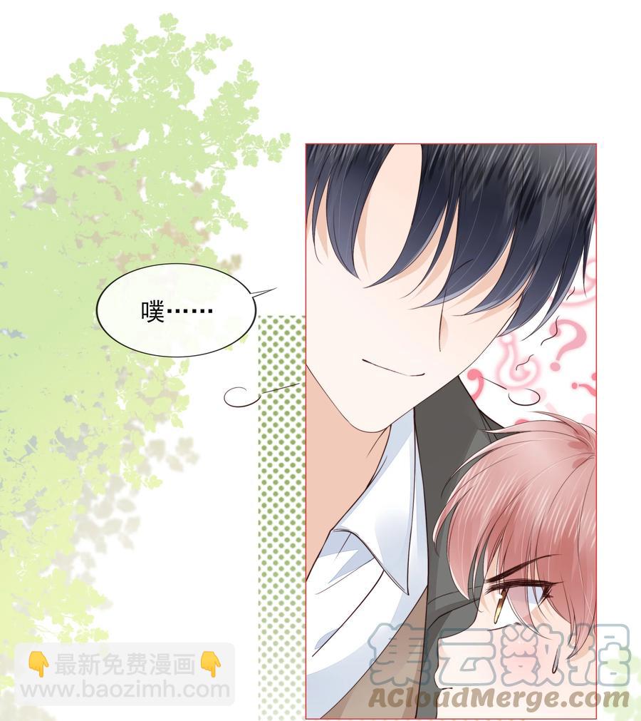 032 哥哥想你啊-第33话