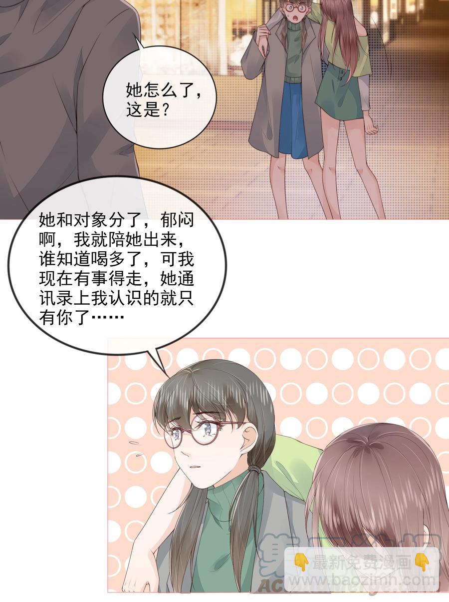 032 哥哥想你啊-第33话