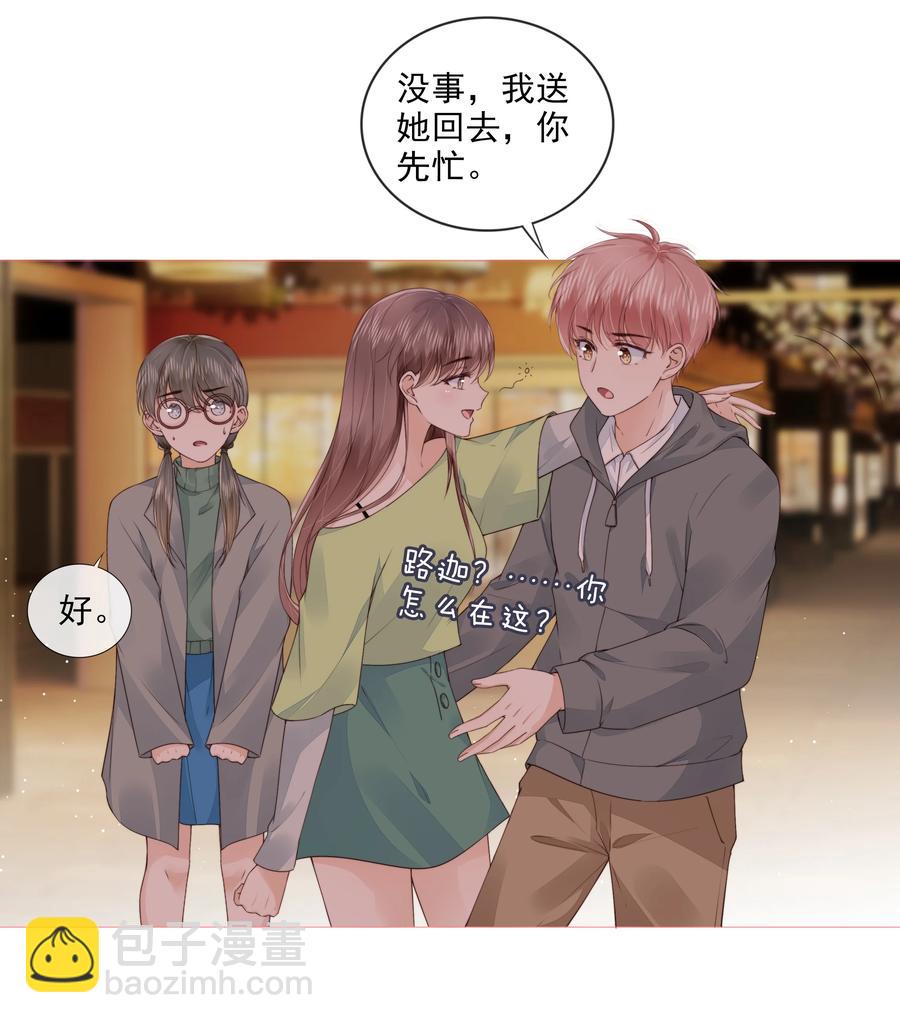 032 哥哥想你啊-第33话
