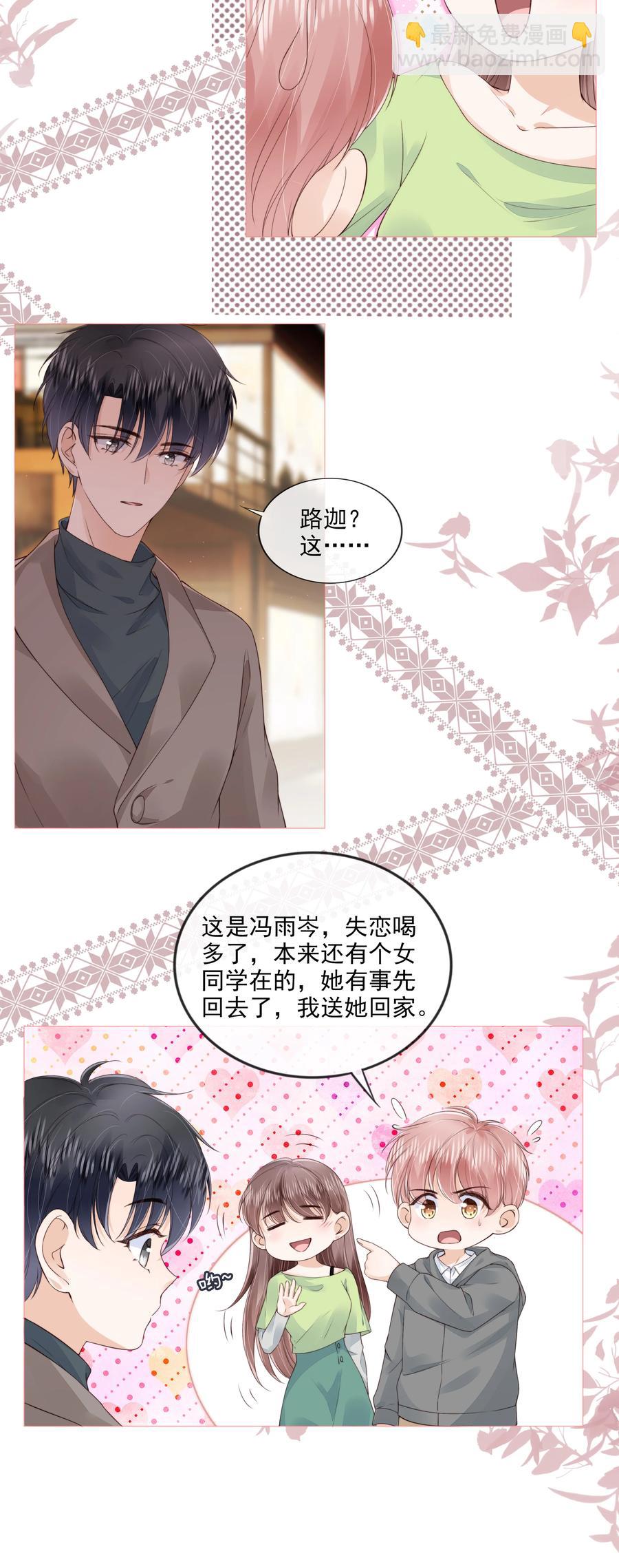 032 哥哥想你啊-第33话