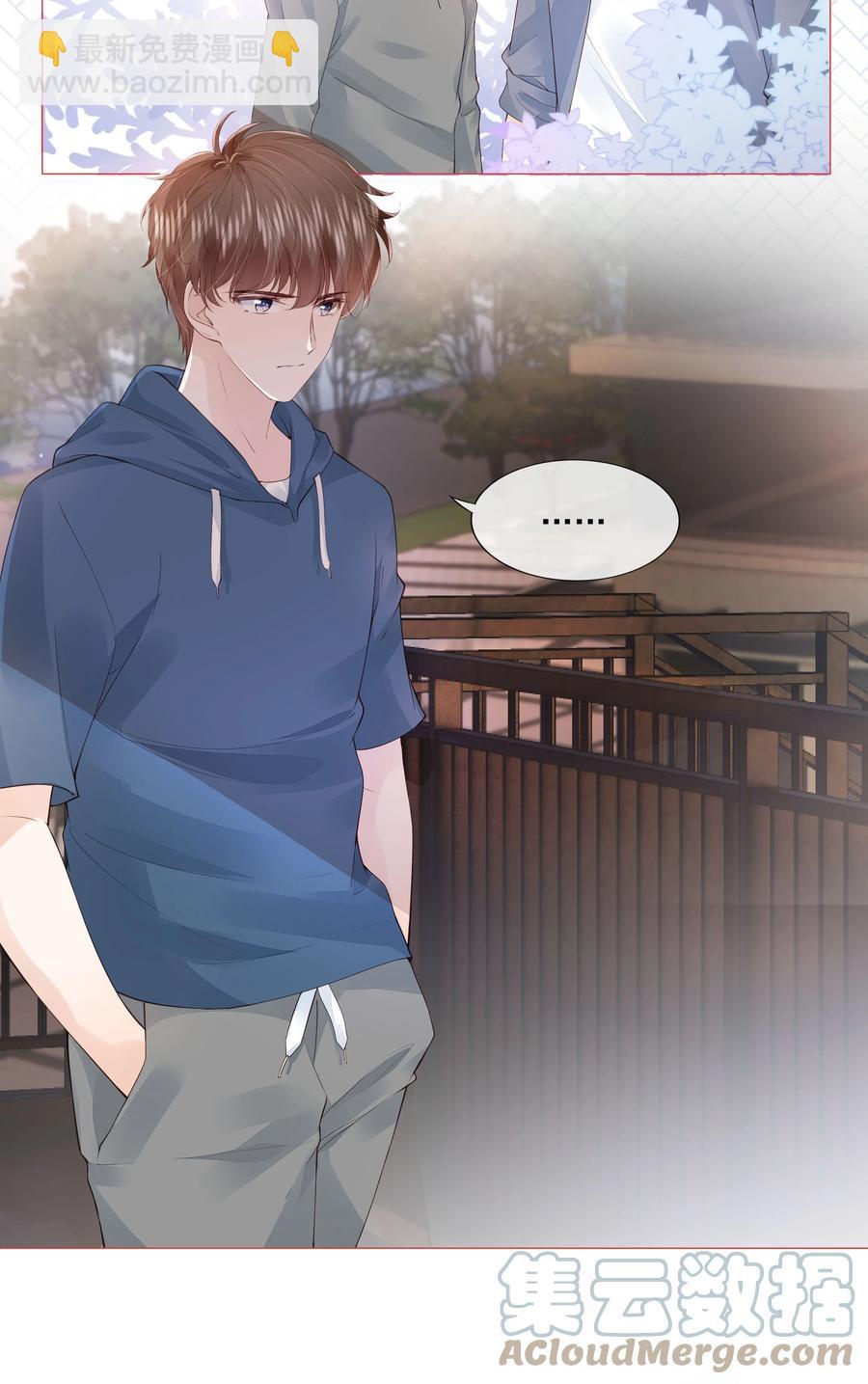 034 离他远点-第35话