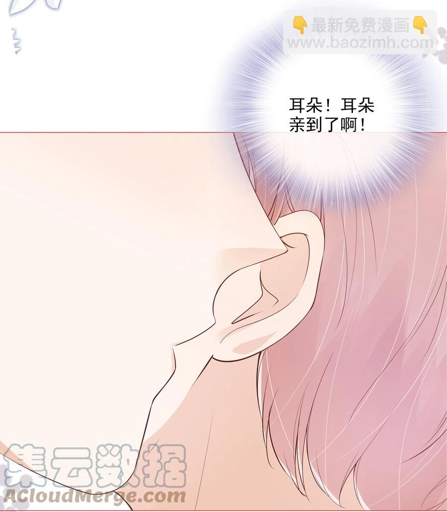 034 离他远点-第35话