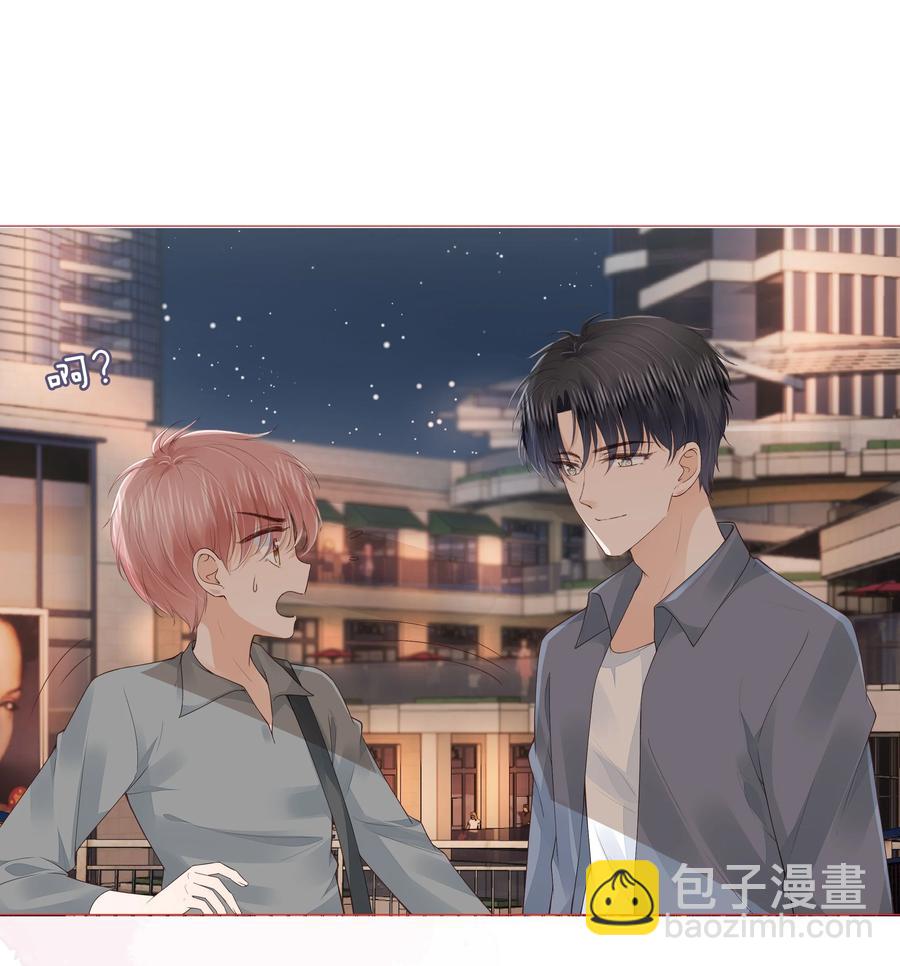 034 离他远点-第35话