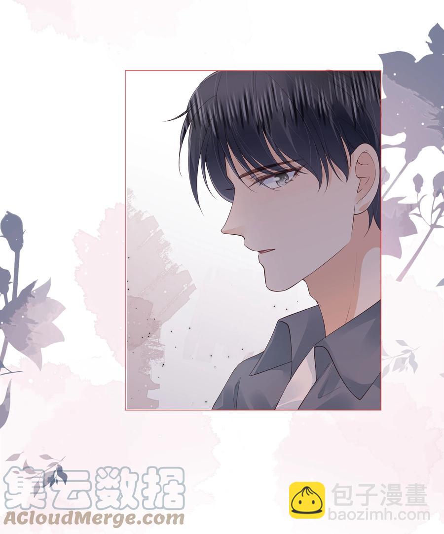 034 离他远点-第35话