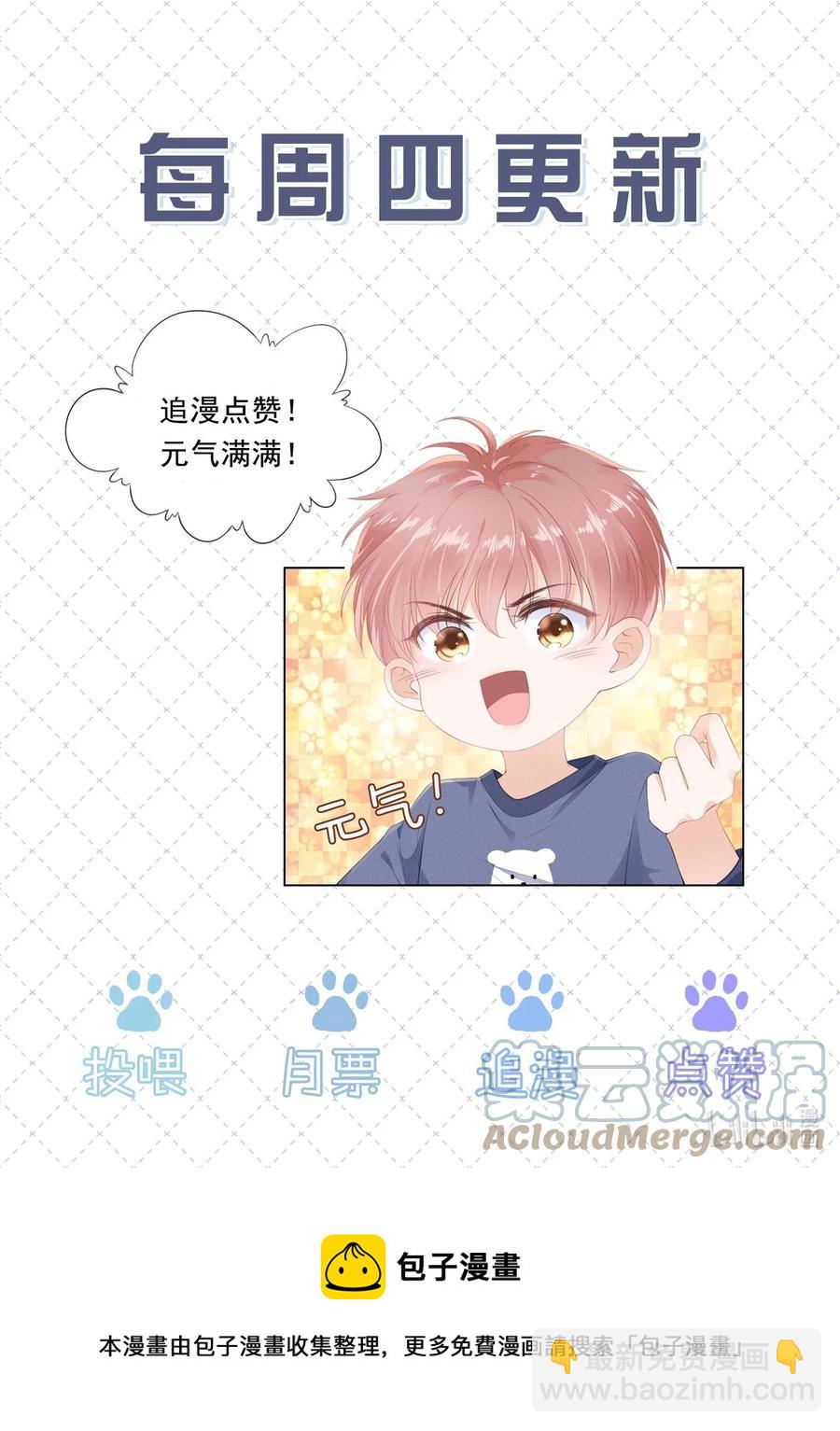 034 离他远点-第35话
