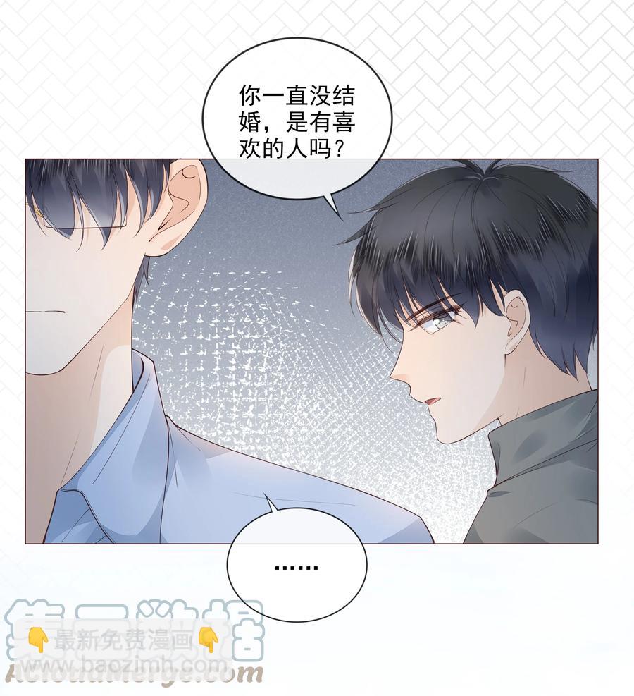036 你是我的救赎-第37话