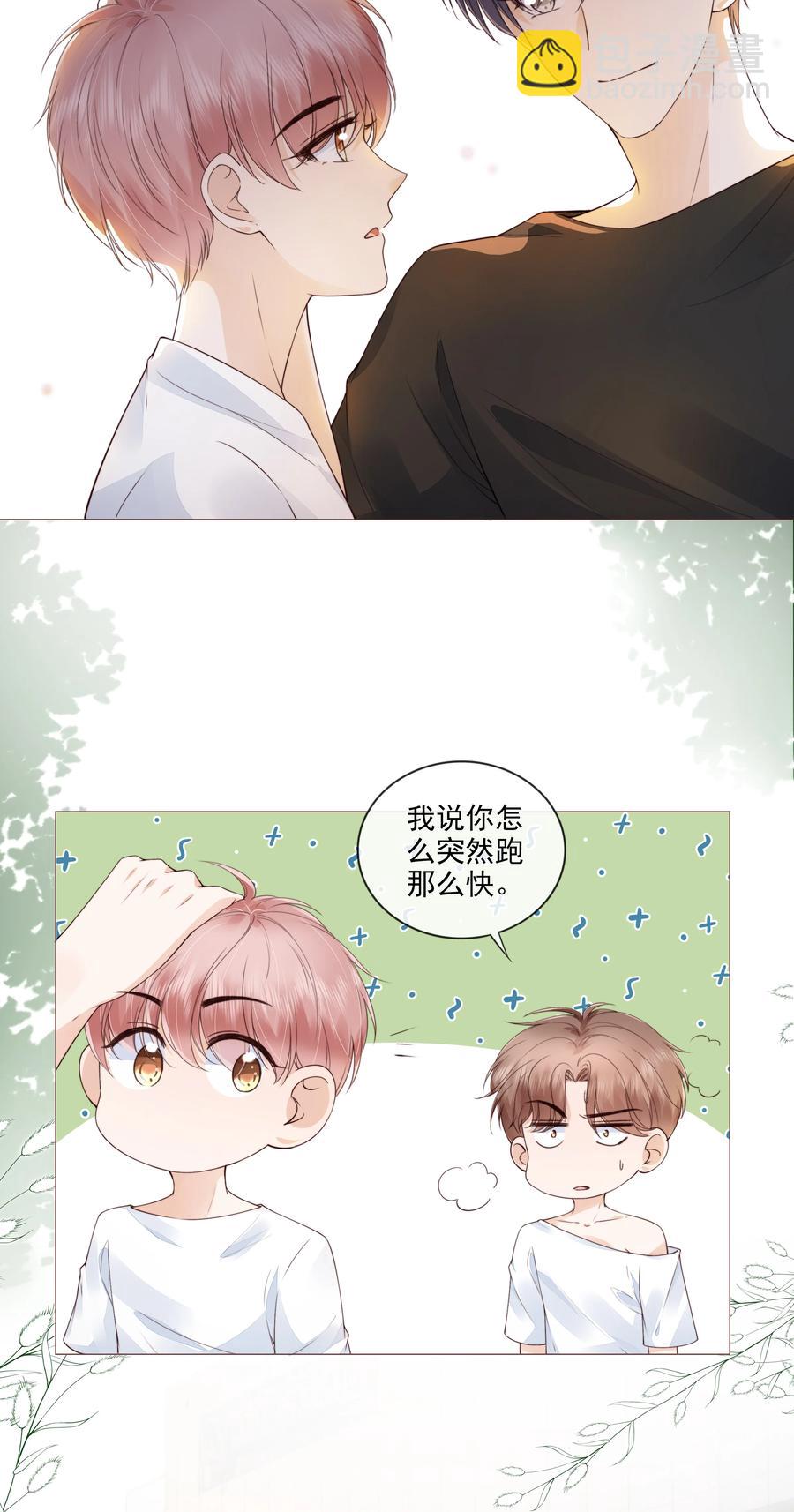 036 你是我的救赎-第37话