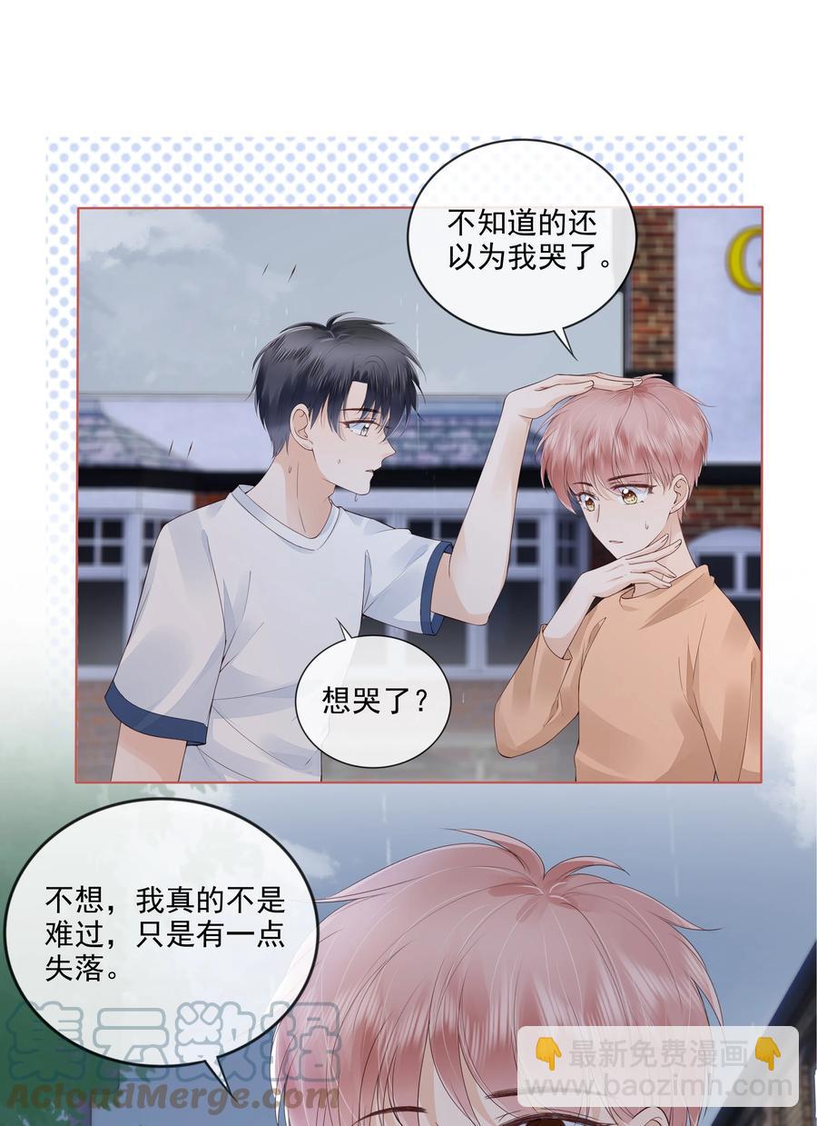 038 我的喜欢是非他不可-第39话