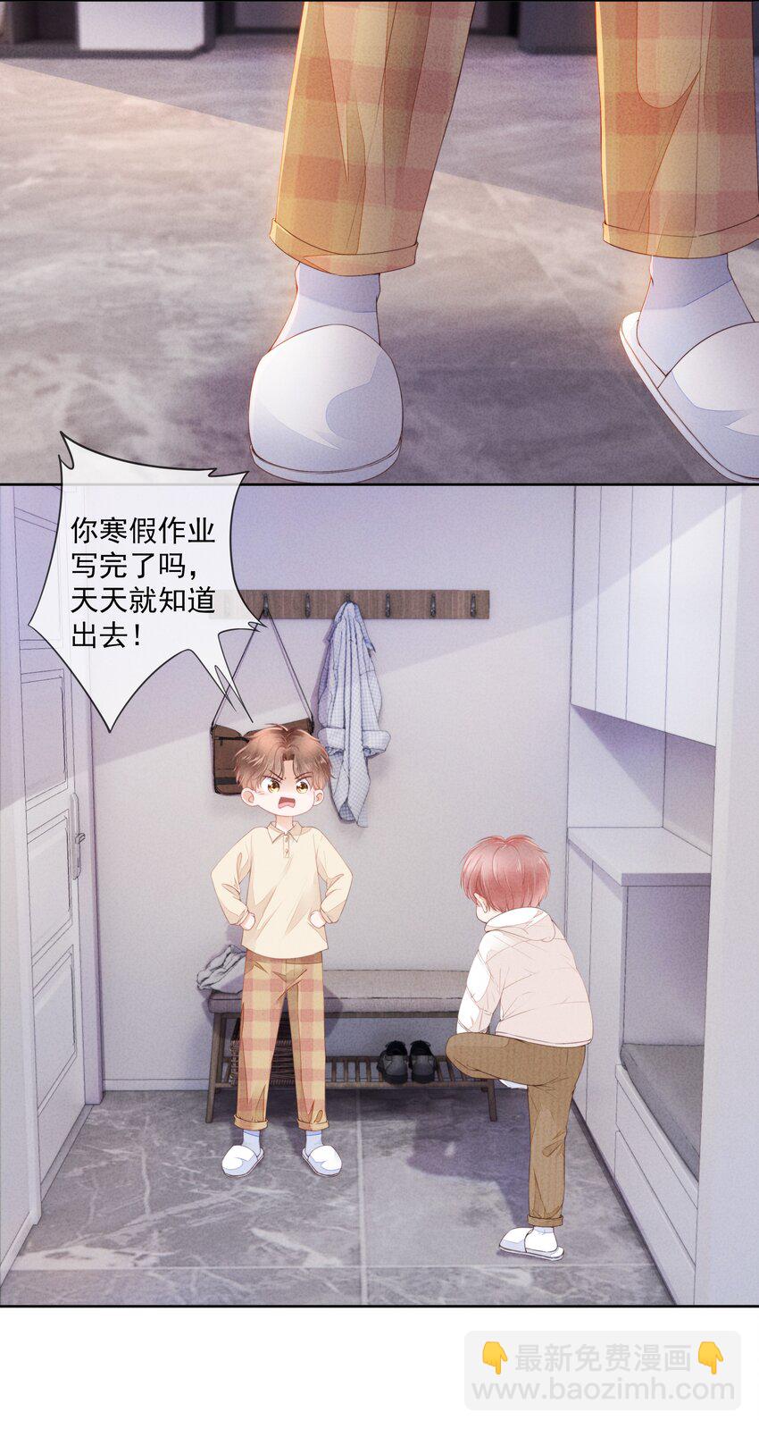 04 我喜欢哥哥啊(1/2)-第5话