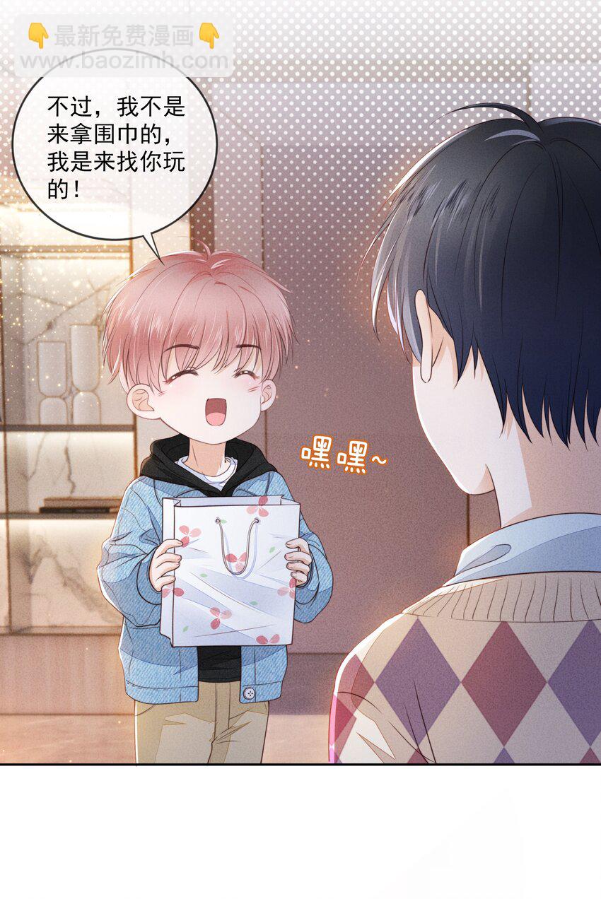 04 我喜欢哥哥啊(1/2)-第5话