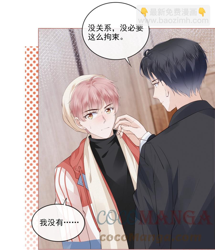 040 我很想你-第41话